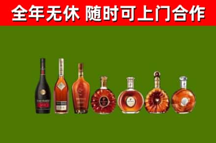 阳高烟酒回收洋酒价格.jpg