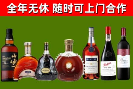 阳高烟酒回收洋酒系列.jpg