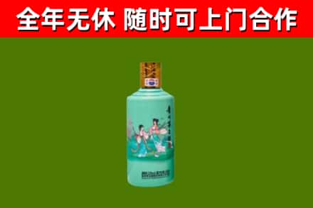 阳高烟酒回收24节气茅台酒.jpg