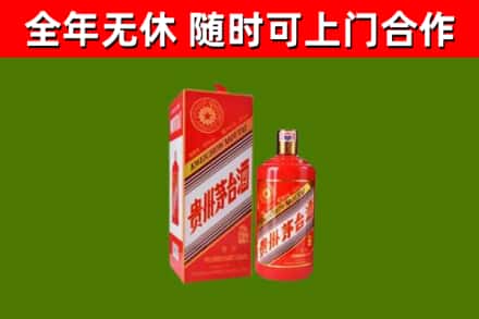 阳高烟酒回收生肖茅台酒瓶.jpg