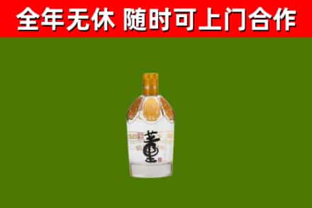 阳高烟酒回收董酒.jpg