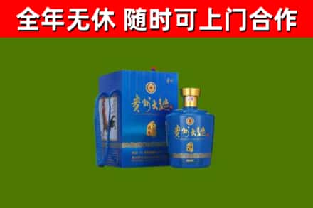 阳高烟酒回收贵州大曲.jpg