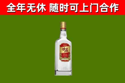阳高烟酒回收尖庄酒.jpg