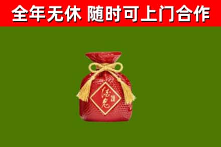 阳高烟酒回收酒鬼酒.jpg