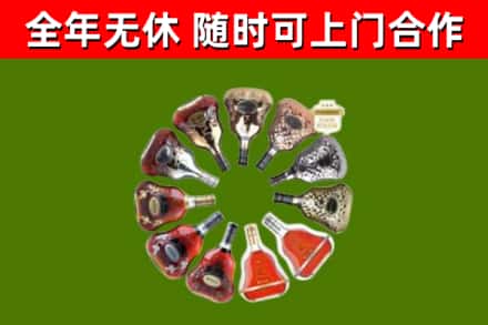 阳高烟酒回收XO洋酒.jpg