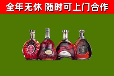 阳高烟酒回收洋酒.jpg