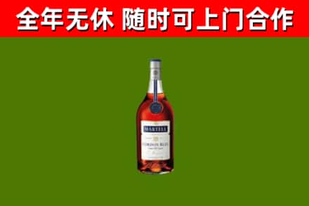 阳高烟酒回收马爹利蓝带洋酒.jpg